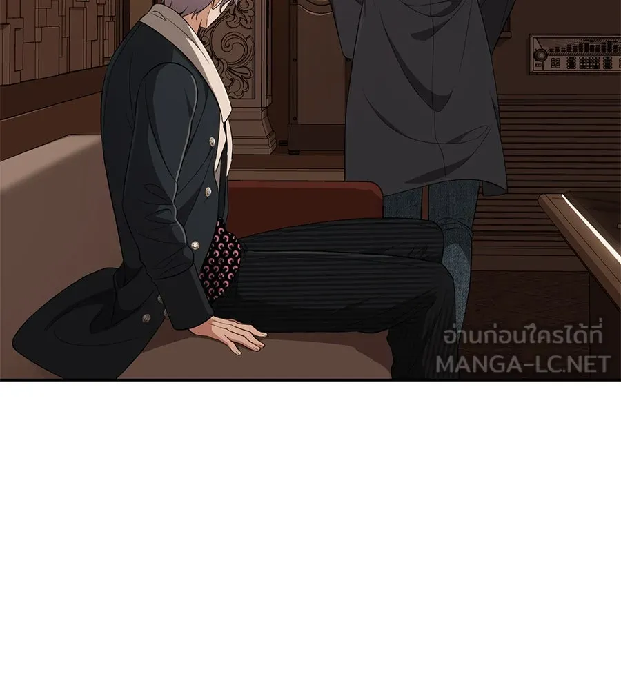 คอลเซ็นเตอร์เปลี่ยนชีวิต ตอนที่ 10 ข่าวฉาว รูปที่ 120