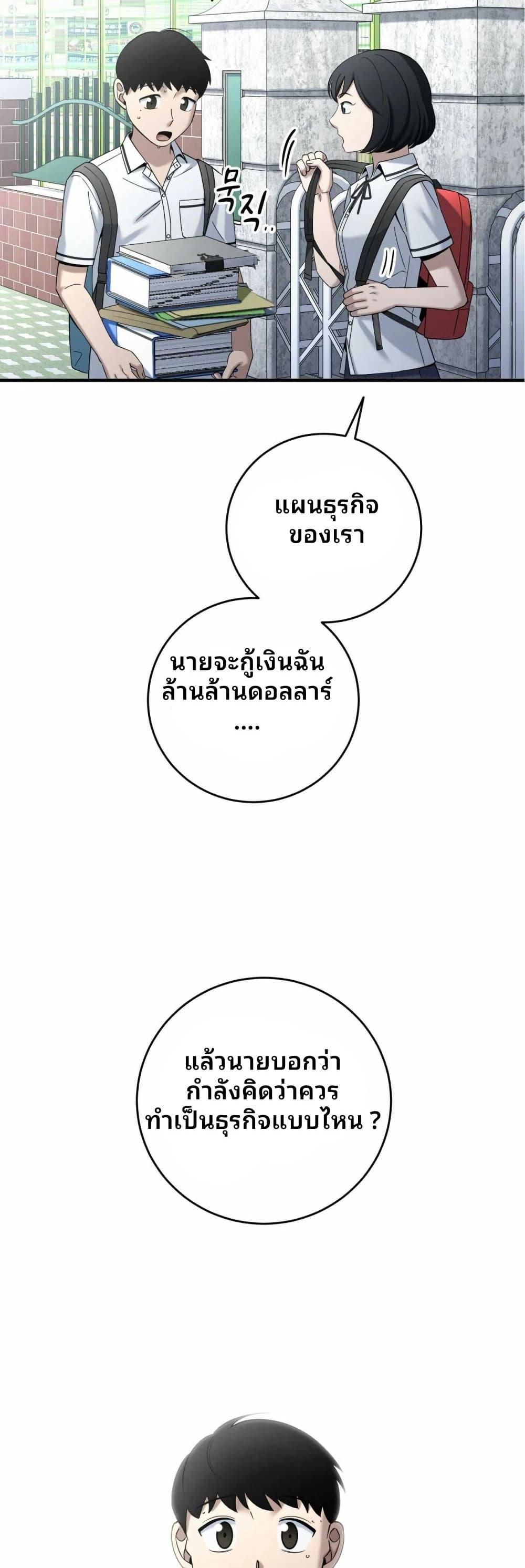 Manga-lc-com อ่านมังงะ อ่านการ์ตูน ออนไลน์ ฟรี Cheolsu Saves the World ตอนที่ 1 2 3 4 5 6 7 8 9 10 11 12 13 14 ฟรี ไม่มีโฆษณา Manga-lc - อ่าน มังงะ อ่าน การ์ตูน ออนไลน์ อ่านมังงะ ฟรี