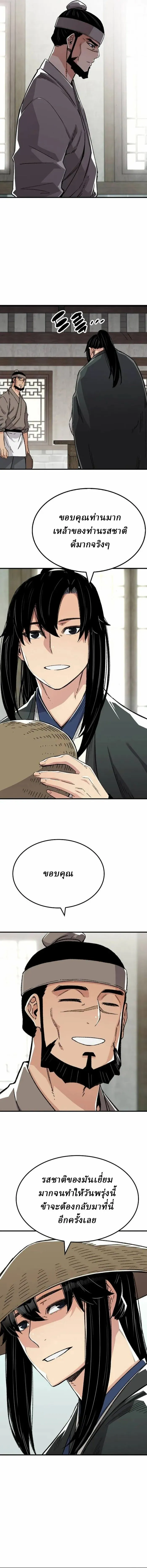 Manga-lc-com อ่านมังงะ อ่านการ์ตูน ออนไลน์ ฟรี Reborn As The Heavenly Demon ตอนที่ 1 2 3 4 5 6 7 8 9 10 11 12 13 14 ฟรี ไม่มีโฆษณา Manga-lc - อ่าน มังงะ อ่าน การ์ตูน ออนไลน์ อ่านมังงะ ฟรี