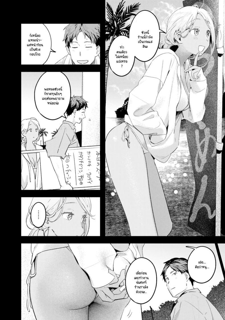 Doujin-Lc- อ่าน โดจิน มังฮวา เกาหลี ญี่ปุ่น จีน แปลไทย สิ่งที่พัดมากับทะเล [Ouchi Kaeru] ตอนที่ 1 2 3 4 5 6 7 8 9 10 11 12 13 14 ฟรี ไม่มีโฆษณา อ่าน โดจิน Manhwa เกาหลี ญี่ปุ่น จีน เรามีครบ คัดมาให้เน้นๆ โดจิน 18+ รับประกันความฟินโดย  Doujin Lc