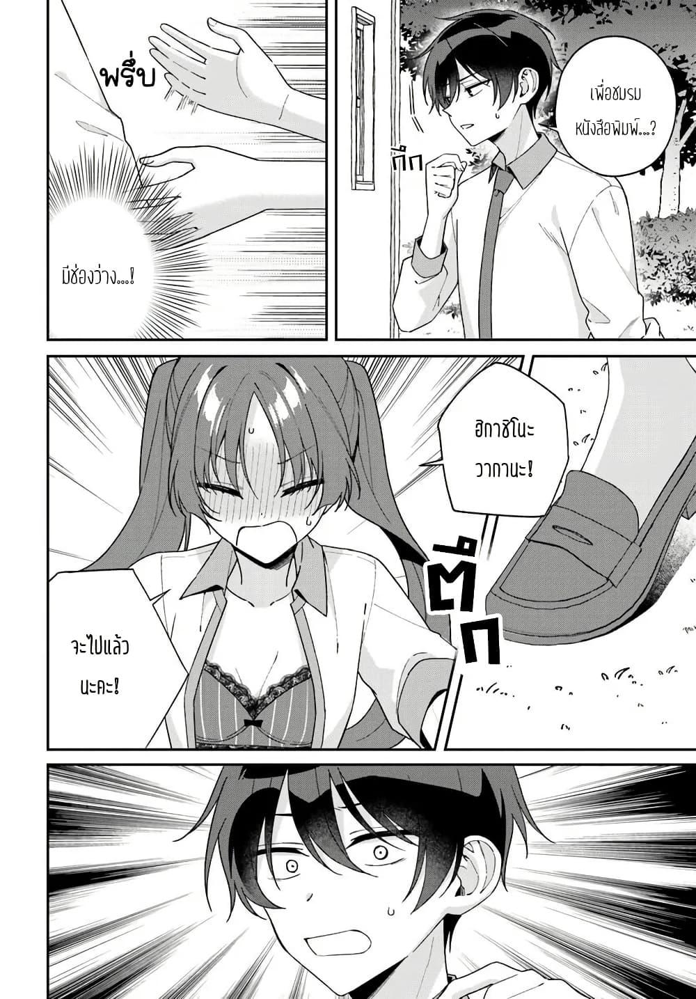 Manga-lc-com อ่านมังงะ อ่านการ์ตูน ออนไลน์ ฟรี Futago Matomete “Kanojo” ni Shinai ตอนที่ 1 2 3 4 5 6 7 8 9 10 11 12 13 14 ฟรี ไม่มีโฆษณา Manga-lc - อ่าน มังงะ อ่าน การ์ตูน ออนไลน์ อ่านมังงะ ฟรี