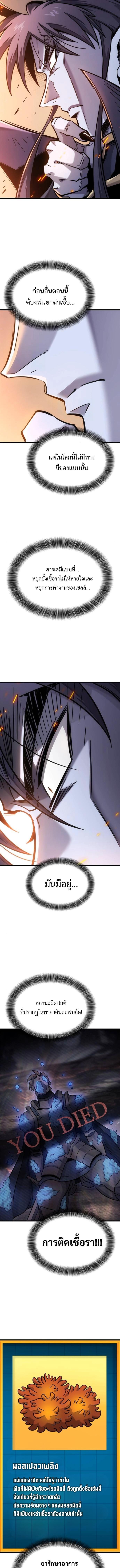 Manga-lc-com อ่านมังงะ อ่านการ์ตูน ออนไลน์ ฟรี What a Bountiful Harvest, Demon Lord! ตอนที่ 1 2 3 4 5 6 7 8 9 10 11 12 13 14 ฟรี ไม่มีโฆษณา Manga-lc - อ่าน มังงะ อ่าน การ์ตูน ออนไลน์ อ่านมังงะ ฟรี