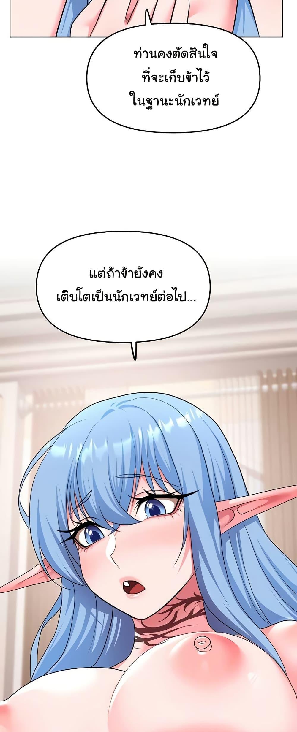 Doujin-Lc- อ่าน โดจิน มังฮวา เกาหลี ญี่ปุ่น จีน แปลไทย For Sale Fallen Lady, Never Used ตอนที่ 1 2 3 4 5 6 7 8 9 10 11 12 13 14 ฟรี ไม่มีโฆษณา อ่าน โดจิน Manhwa เกาหลี ญี่ปุ่น จีน เรามีครบ คัดมาให้เน้นๆ โดจิน 18+ รับประกันความฟินโดย  Doujin Lc