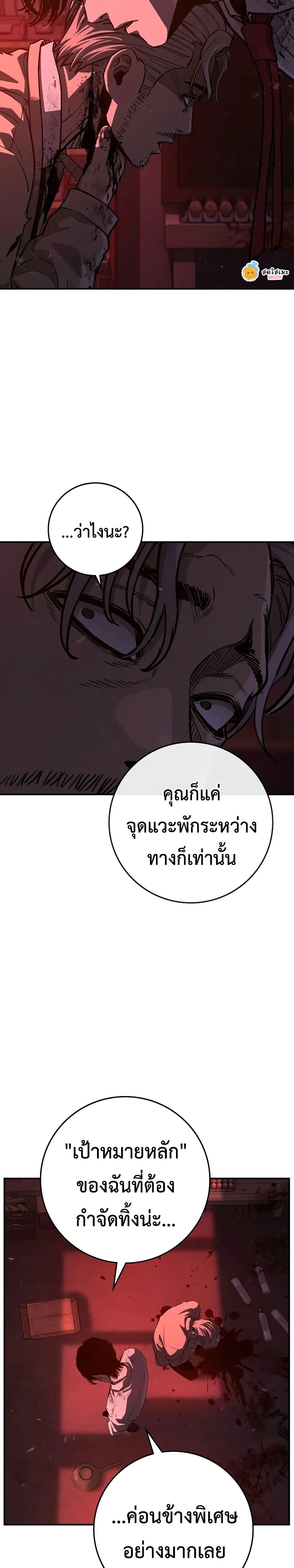 Manga-lc-com อ่านมังงะ อ่านการ์ตูน ออนไลน์ ฟรี Contract Killer Enrollment ตอนที่ 1 2 3 4 5 6 7 8 9 10 11 12 13 14 ฟรี ไม่มีโฆษณา Manga-lc - อ่าน มังงะ อ่าน การ์ตูน ออนไลน์ อ่านมังงะ ฟรี