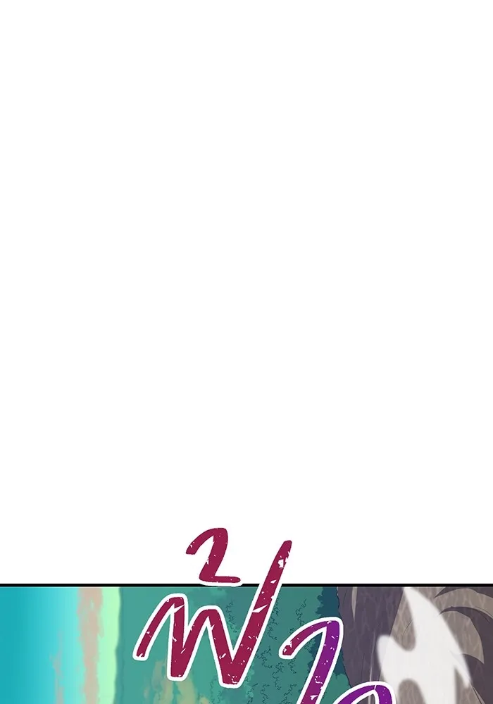 เพลเยอร์เลือดเทวะ ตอนที่ 24 สเตจ  ป่าศีลศักดิ์สิทธิ์ ② รูปที่ 73