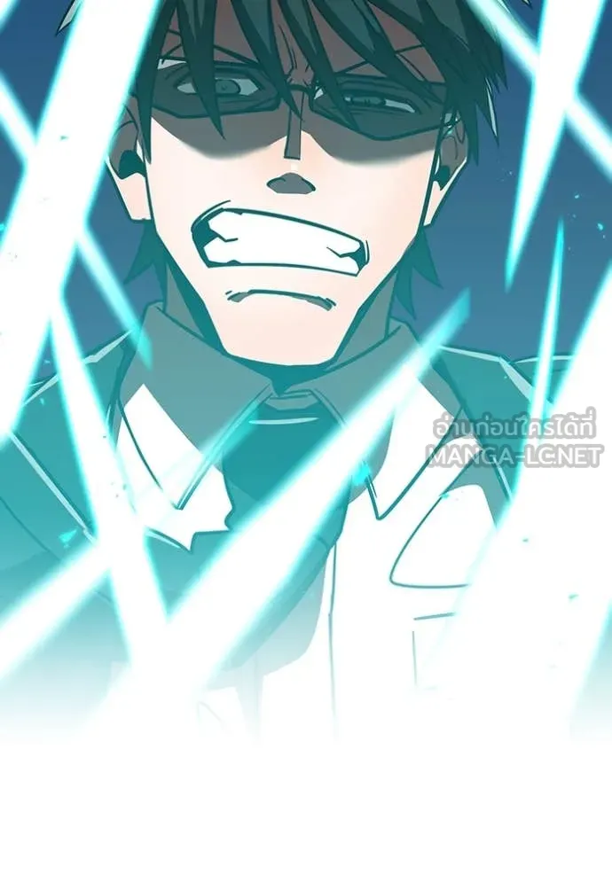 เพลเยอร์เลือดเทวะ ตอนที่ 64 รูปที่ 121