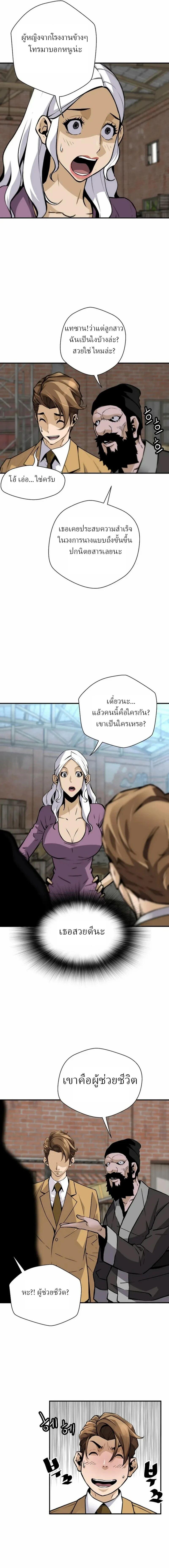 Manga-lc-com อ่านมังงะ อ่านการ์ตูน ออนไลน์ ฟรี Return of the Legend ตอนที่ 1 2 3 4 5 6 7 8 9 10 11 12 13 14 ฟรี ไม่มีโฆษณา Manga-lc - อ่าน มังงะ อ่าน การ์ตูน ออนไลน์ อ่านมังงะ ฟรี