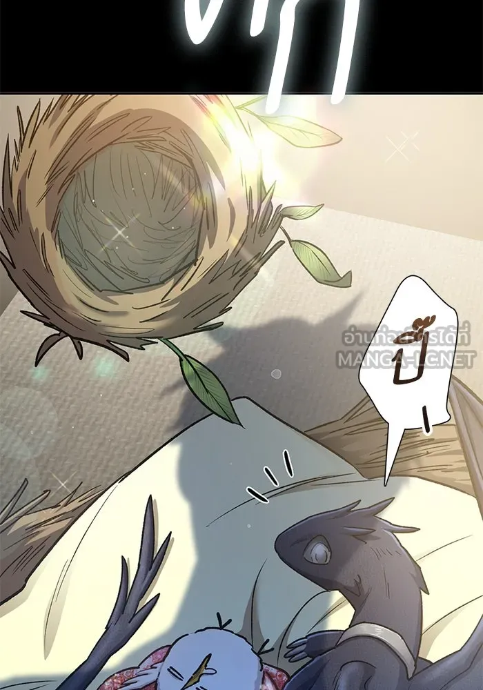 My S-Class Hunters ตอนที่ 138 การเยี่ยมไข้ที่คาดไม่ถึง รูปที่ 102