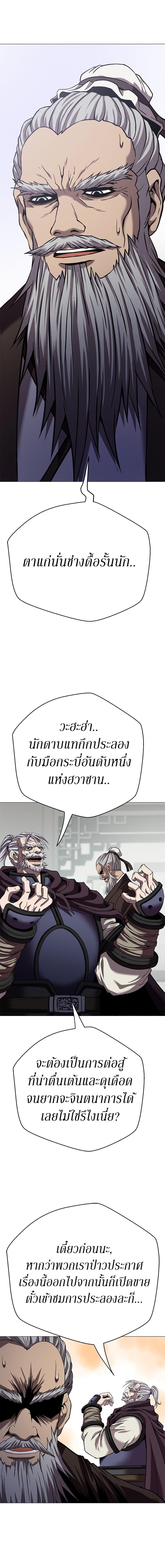 Manga-lc-com อ่านมังงะ อ่านการ์ตูน ออนไลน์ ฟรี Invincible Territory ตอนที่ 1 2 3 4 5 6 7 8 9 10 11 12 13 14 ฟรี ไม่มีโฆษณา Manga-lc - อ่าน มังงะ อ่าน การ์ตูน ออนไลน์ อ่านมังงะ ฟรี