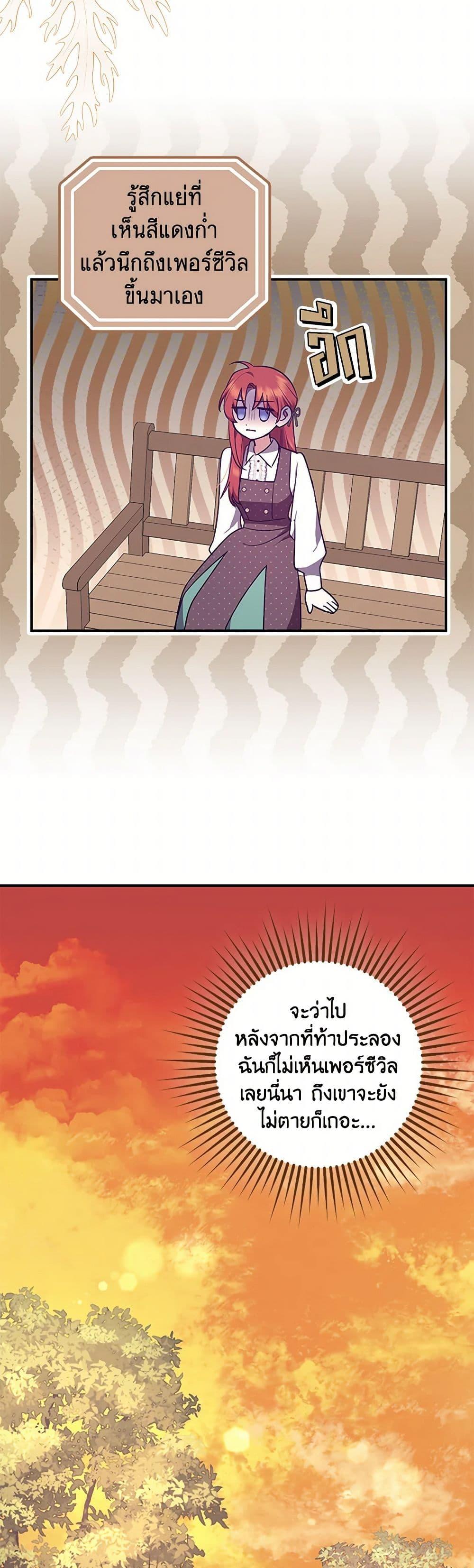 Manga-lc-com อ่านมังงะ อ่านการ์ตูน ออนไลน์ ฟรี The Abandoned Bachelorette Enjoys Her Simple Life ตอนที่ 1 2 3 4 5 6 7 8 9 10 11 12 13 14 ฟรี ไม่มีโฆษณา Manga-lc - อ่าน มังงะ อ่าน การ์ตูน ออนไลน์ อ่านมังงะ ฟรี