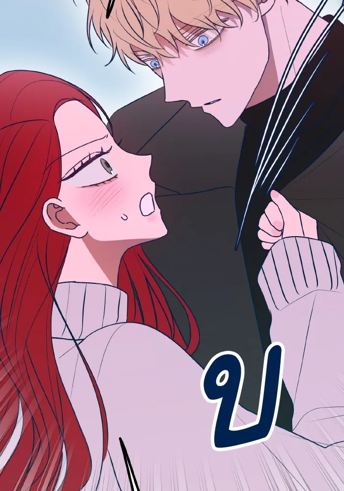 รักนี้ไม่มีรีไซเคิล ตอนที่ 88 รูปที่ 23