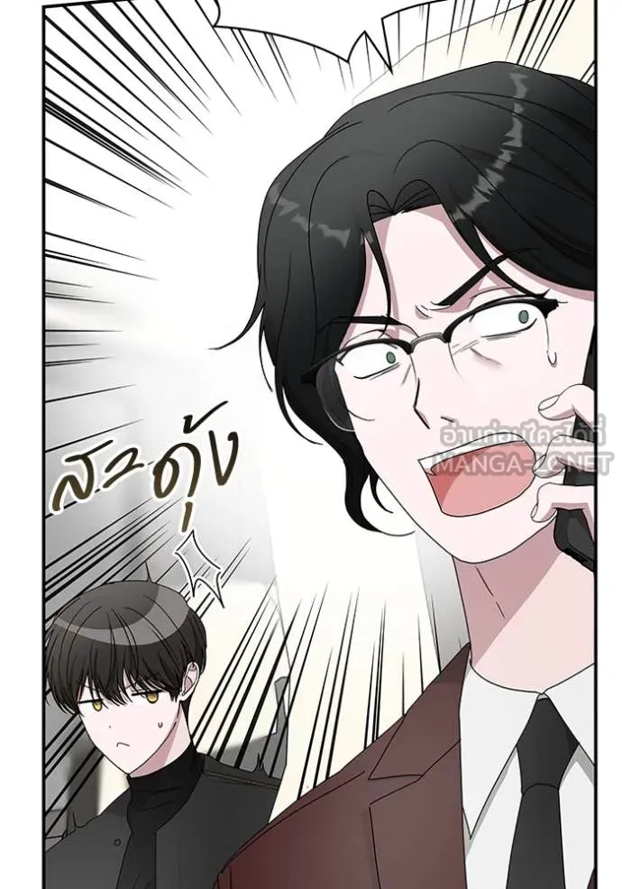 ฉันเนี่ยนะ ตอนที่ 47 รูปที่ 21