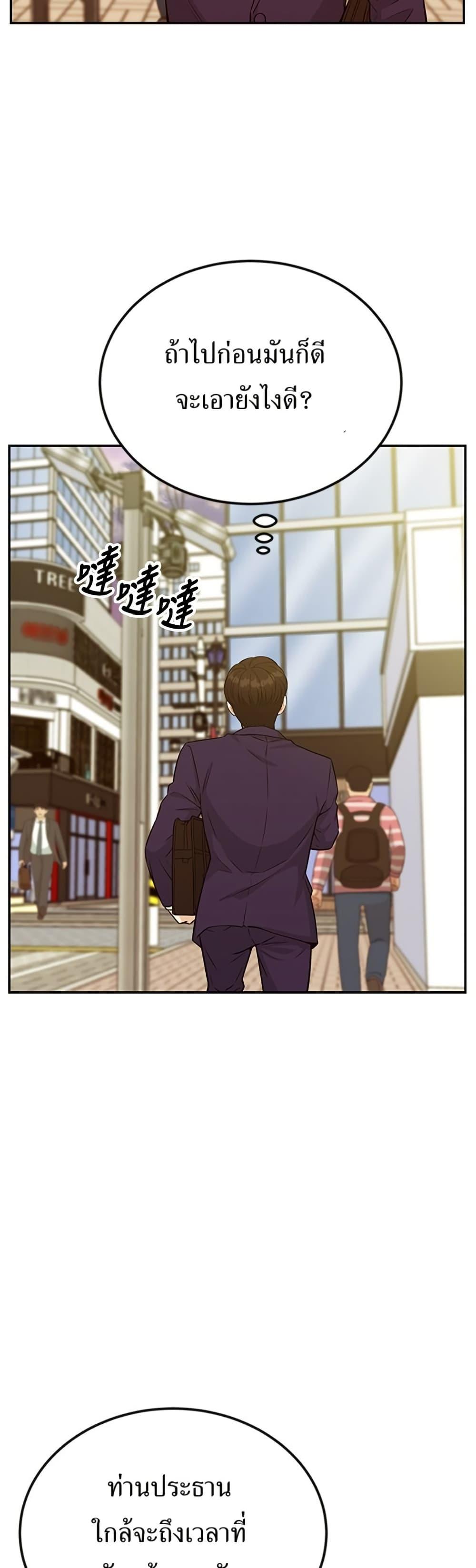 Manga-lc-com อ่านมังงะ อ่านการ์ตูน ออนไลน์ ฟรี Reincarnated as a New Employee ตอนที่ 1 2 3 4 5 6 7 8 9 10 11 12 13 14 ฟรี ไม่มีโฆษณา Manga-lc - อ่าน มังงะ อ่าน การ์ตูน ออนไลน์ อ่านมังงะ ฟรี