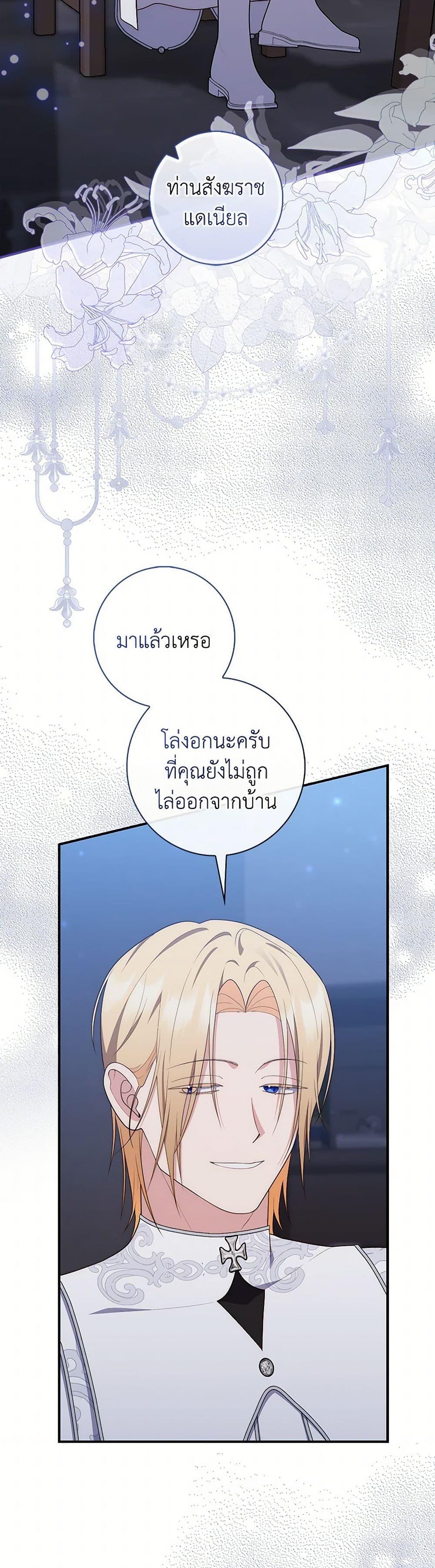 Manga-lc-com อ่านมังงะ อ่านการ์ตูน ออนไลน์ ฟรี Fortune-Telling Lady ตอนที่ 1 2 3 4 5 6 7 8 9 10 11 12 13 14 ฟรี ไม่มีโฆษณา Manga-lc - อ่าน มังงะ อ่าน การ์ตูน ออนไลน์ อ่านมังงะ ฟรี