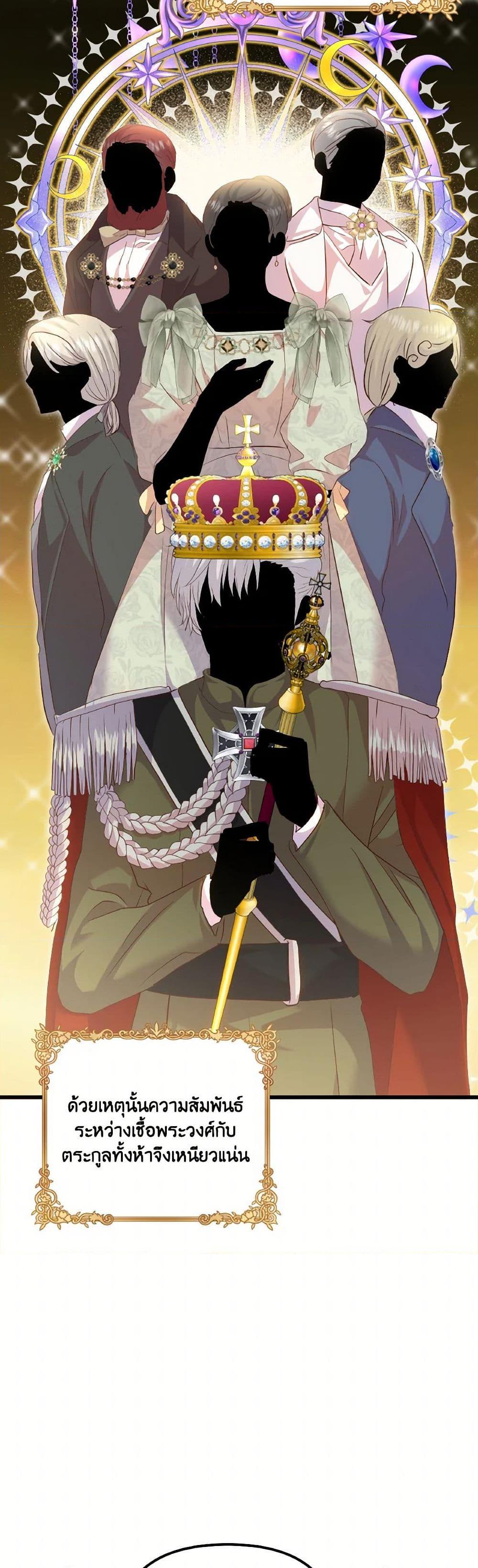 Manga-lc-com อ่านมังงะ อ่านการ์ตูน ออนไลน์ ฟรี I Didn’t Save You To Get Proposed To ตอนที่ 1 2 3 4 5 6 7 8 9 10 11 12 13 14 ฟรี ไม่มีโฆษณา Manga-lc - อ่าน มังงะ อ่าน การ์ตูน ออนไลน์ อ่านมังงะ ฟรี