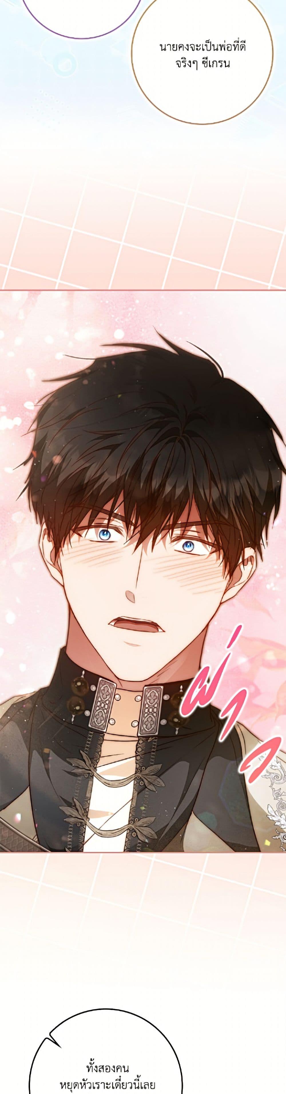 Manga-lc-com อ่านมังงะ อ่านการ์ตูน ออนไลน์ ฟรี I Became the Wife of the Male Lead ตอนที่ 1 2 3 4 5 6 7 8 9 10 11 12 13 14 ฟรี ไม่มีโฆษณา Manga-lc - อ่าน มังงะ อ่าน การ์ตูน ออนไลน์ อ่านมังงะ ฟรี