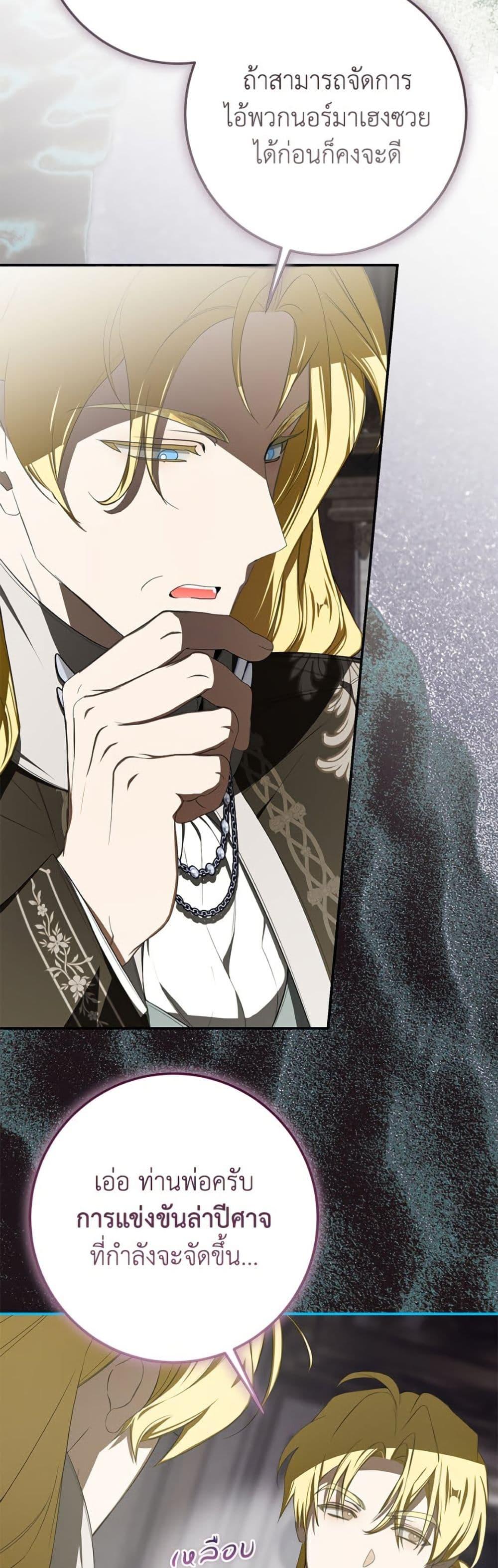 Manga-lc-com อ่านมังงะ อ่านการ์ตูน ออนไลน์ ฟรี I’ve Become the Devil’s Master ตอนที่ 1 2 3 4 5 6 7 8 9 10 11 12 13 14 ฟรี ไม่มีโฆษณา Manga-lc - อ่าน มังงะ อ่าน การ์ตูน ออนไลน์ อ่านมังงะ ฟรี