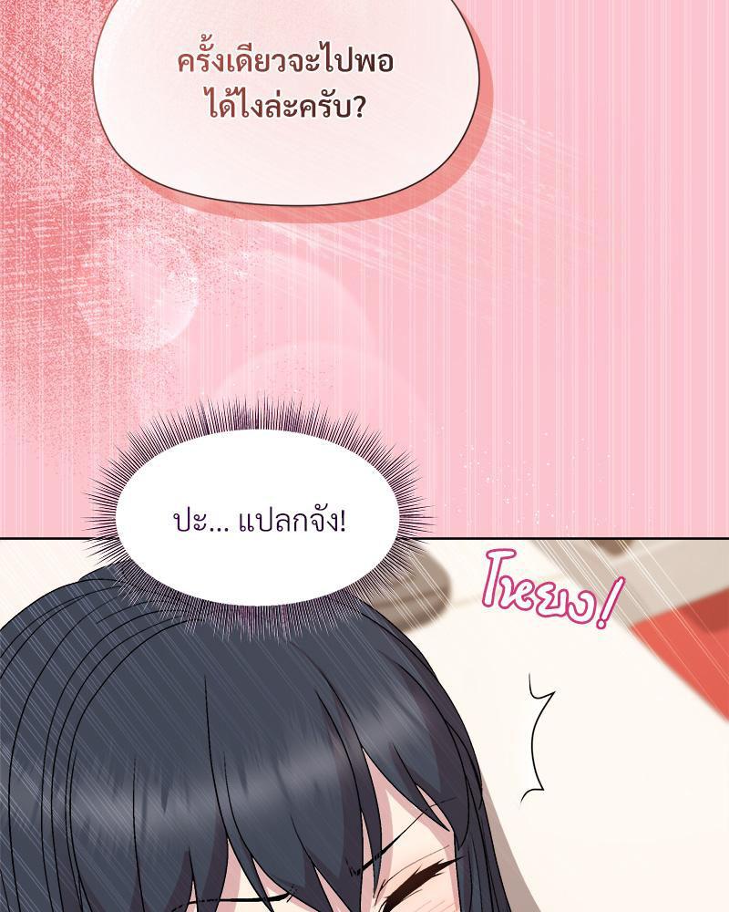 Doujin-Lc- อ่าน โดจิน มังฮวา เกาหลี ญี่ปุ่น จีน แปลไทย Playing a game ตอนที่ 1 2 3 4 5 6 7 8 9 10 11 12 13 14 ฟรี ไม่มีโฆษณา อ่าน โดจิน Manhwa เกาหลี ญี่ปุ่น จีน เรามีครบ คัดมาให้เน้นๆ โดจิน 18+ รับประกันความฟินโดย  Doujin Lc
