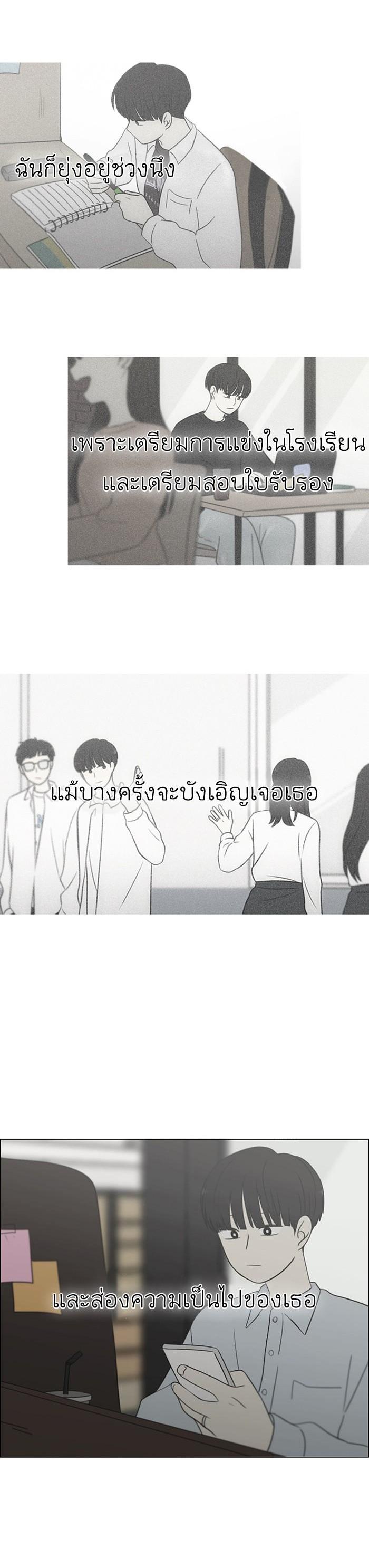 Manga-lc-com อ่านมังงะ อ่านการ์ตูน ออนไลน์ ฟรี Love Revolution รักนี้ต้องปฏิวัติ ตอนที่ 1 2 3 4 5 6 7 8 9 10 11 12 13 14 ฟรี ไม่มีโฆษณา Manga-lc - อ่าน มังงะ อ่าน การ์ตูน ออนไลน์ อ่านมังงะ ฟรี