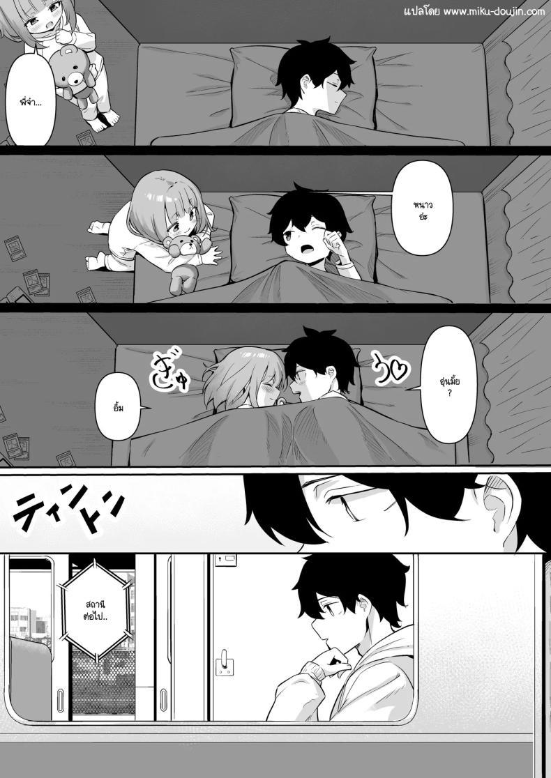 Doujin-Lc- อ่าน โดจิน มังฮวา เกาหลี ญี่ปุ่น จีน แปลไทย กลับบ้านมาหาที่อุ่น [Yokoya Manjirou] chikubi gottsunko kara hajimaru imouto to no echi na asobi ตอนที่ 1 2 3 4 5 6 7 8 9 10 11 12 13 14 ฟรี ไม่มีโฆษณา อ่าน โดจิน Manhwa เกาหลี ญี่ปุ่น จีน เรามีครบ คัดมาให้เน้นๆ โดจิน 18+ รับประกันความฟินโดย  Doujin Lc