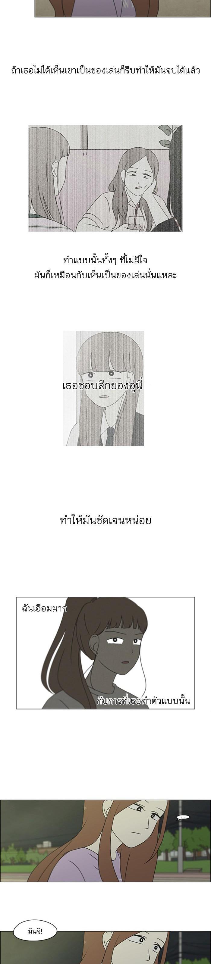 Manga-lc-com อ่านมังงะ อ่านการ์ตูน ออนไลน์ ฟรี Love Revolution รักนี้ต้องปฏิวัติ ตอนที่ 1 2 3 4 5 6 7 8 9 10 11 12 13 14 ฟรี ไม่มีโฆษณา Manga-lc - อ่าน มังงะ อ่าน การ์ตูน ออนไลน์ อ่านมังงะ ฟรี