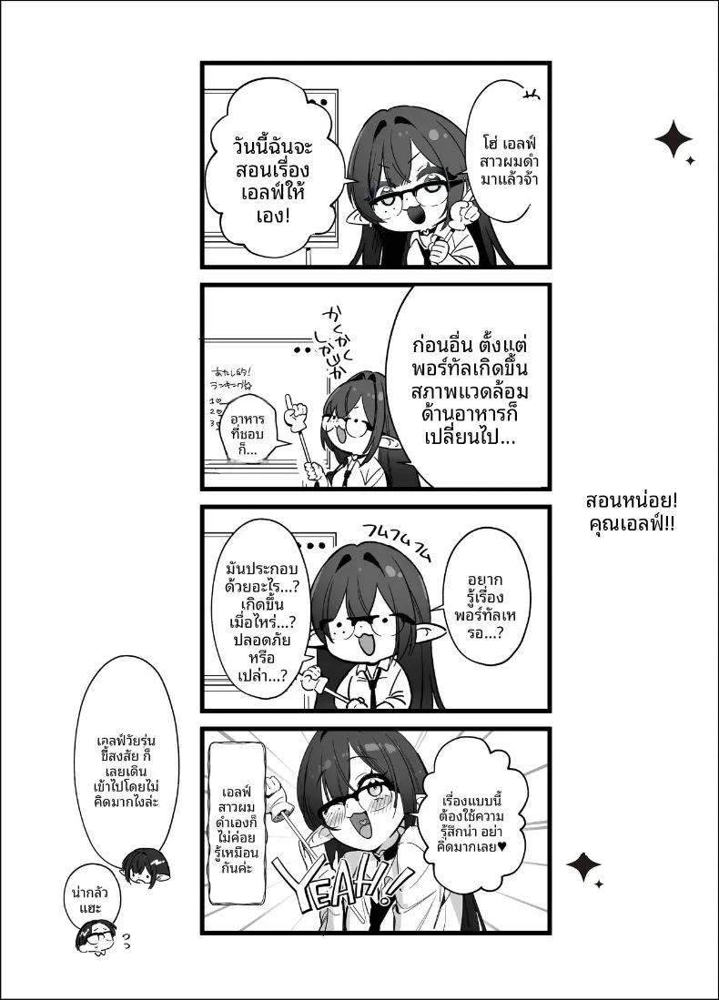 Doujin-Lc- อ่าน โดจิน มังฮวา เกาหลี ญี่ปุ่น จีน แปลไทย เอลฟ์สาวผมดำสวยยั่วยวนครูขี้อายให้ร่วม H (SukeKuma Shoutengai) ตอนที่ 1 2 3 4 5 6 7 8 9 10 11 12 13 14 ฟรี ไม่มีโฆษณา อ่าน โดจิน Manhwa เกาหลี ญี่ปุ่น จีน เรามีครบ คัดมาให้เน้นๆ โดจิน 18+ รับประกันความฟินโดย  Doujin Lc