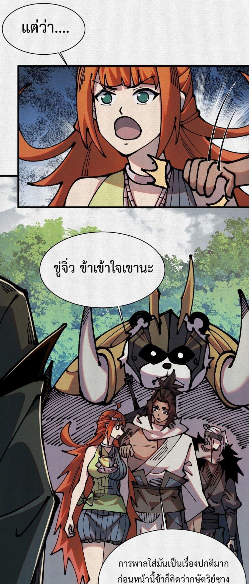 Manga-lc-com อ่านมังงะ อ่านการ์ตูน ออนไลน์ ฟรี Soul of Chi You ตอนที่ 1 2 3 4 5 6 7 8 9 10 11 12 13 14 ฟรี ไม่มีโฆษณา Manga-lc - อ่าน มังงะ อ่าน การ์ตูน ออนไลน์ อ่านมังงะ ฟรี