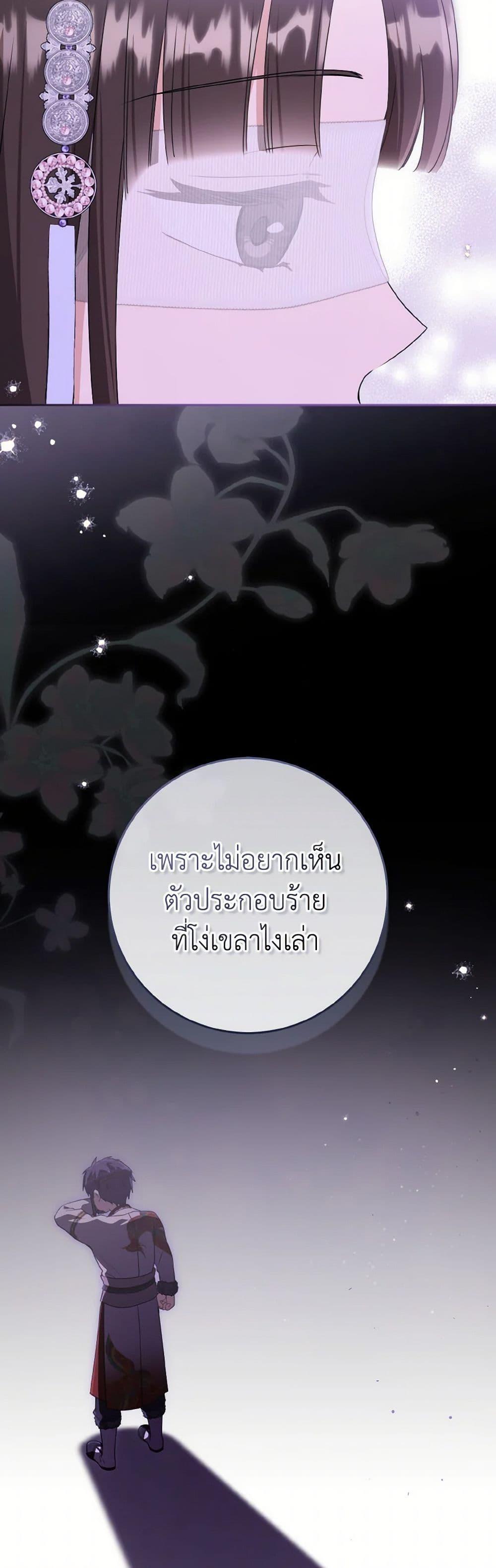 Manga-lc-com อ่านมังงะ อ่านการ์ตูน ออนไลน์ ฟรี I Became the Despised Granddaughter of the Powerful Martial Arts Family ตอนที่ 1 2 3 4 5 6 7 8 9 10 11 12 13 14 ฟรี ไม่มีโฆษณา Manga-lc - อ่าน มังงะ อ่าน การ์ตูน ออนไลน์ อ่านมังงะ ฟรี