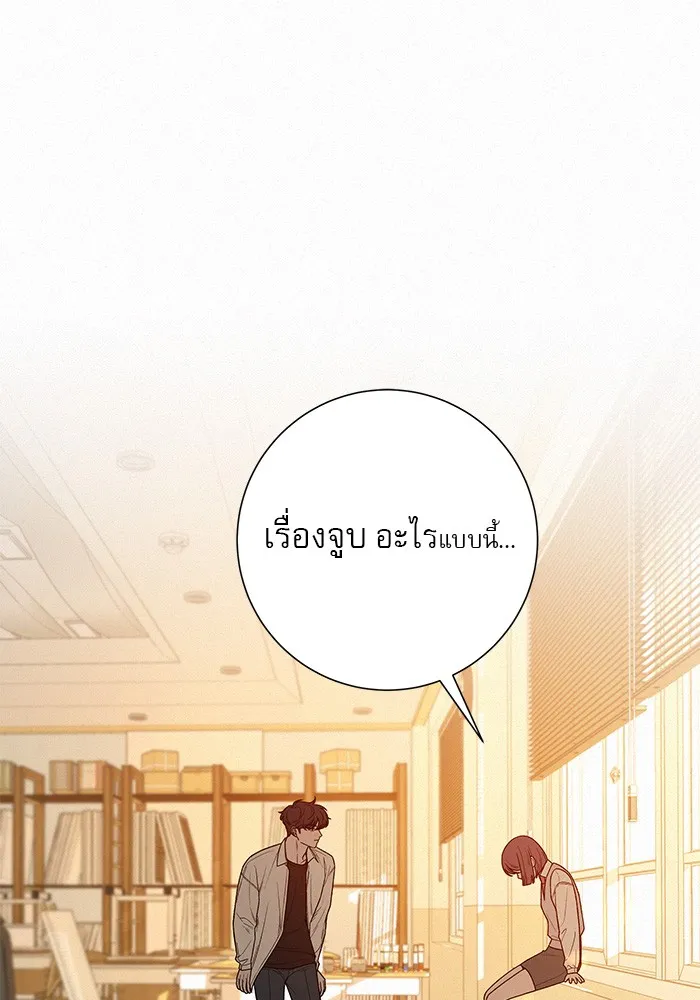 ปฏิบัติการรักวุ่นหัวใจ ตอนที่ 41 รูปที่ 106