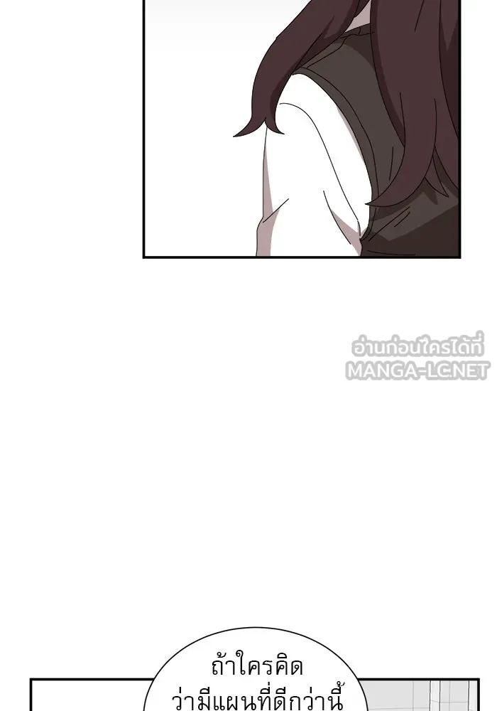 Double Click ตอนที่ 14 รูปที่ 114