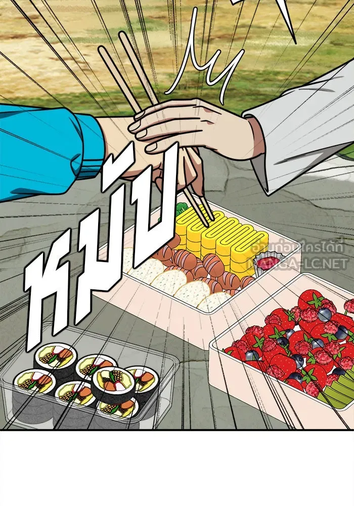 ช่วยเปลี่ยนฉันที ตอนที่ 196. ซีซัน 1 ภาคพิเศษ 6  ยอมินซอ รูปที่ 114