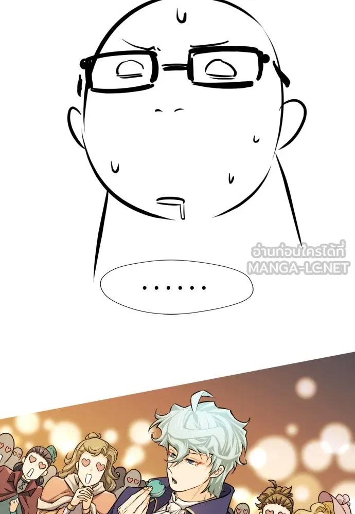 ยอดสถาปนิกผู้พิทักษ์อาณาจักร ตอนที่ ตอนพิเศษ 2 (นักเขียน kim hyunsoo) รูปที่ 27