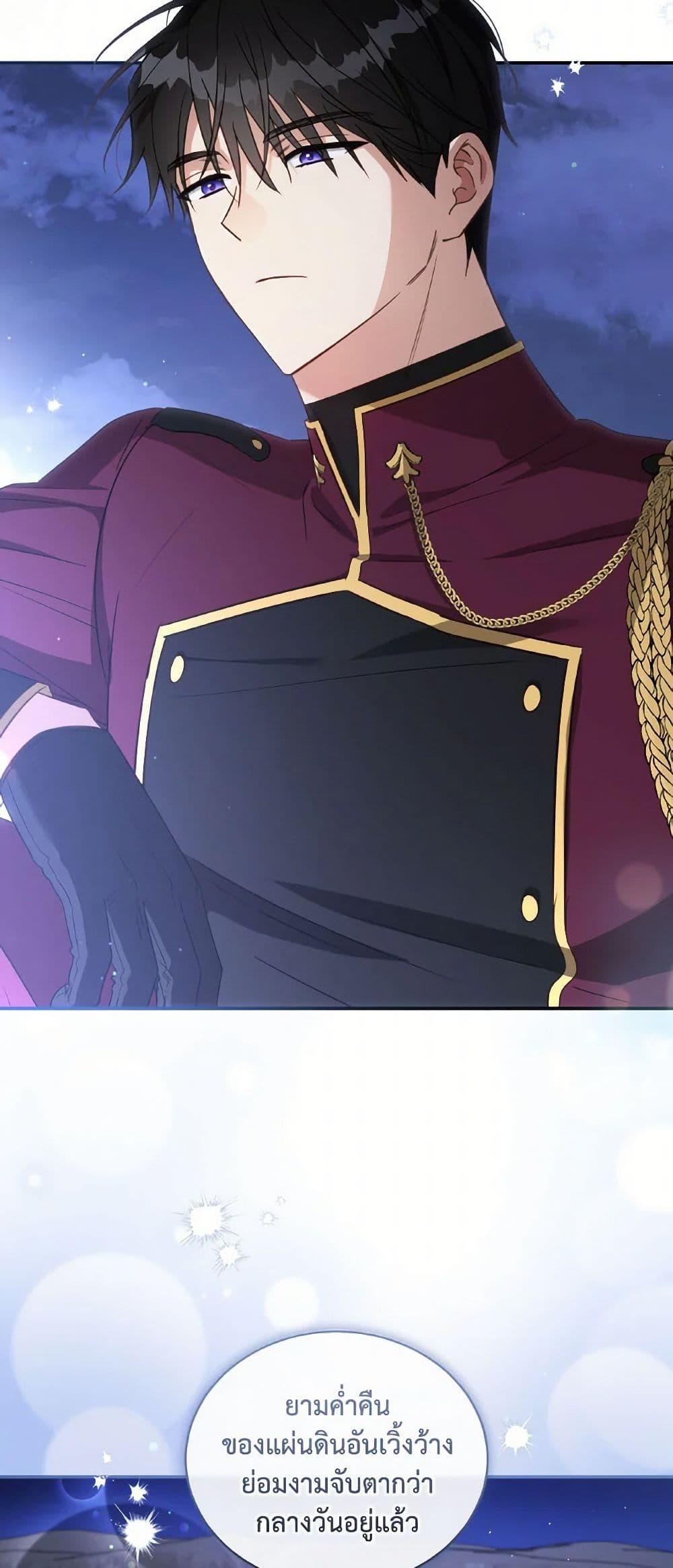 Manga-lc-com อ่านมังงะ อ่านการ์ตูน ออนไลน์ ฟรี Revolutionary Princess Eve ตอนที่ 1 2 3 4 5 6 7 8 9 10 11 12 13 14 ฟรี ไม่มีโฆษณา Manga-lc - อ่าน มังงะ อ่าน การ์ตูน ออนไลน์ อ่านมังงะ ฟรี