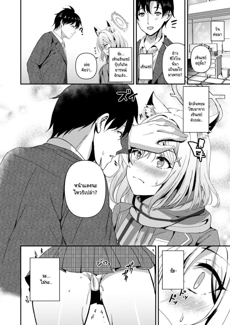 Doujin-Lc- อ่าน โดจิน มังฮวา เกาหลี ญี่ปุ่น จีน แปลไทย ชิโรโกะช่วงฤดูผสมพันธ์ [Wonawon chi (wonawo)] hatsujō-ki ga, hajimaru-kun e (Blue Archive) ตอนที่ 1 2 3 4 5 6 7 8 9 10 11 12 13 14 ฟรี ไม่มีโฆษณา อ่าน โดจิน Manhwa เกาหลี ญี่ปุ่น จีน เรามีครบ คัดมาให้เน้นๆ โดจิน 18+ รับประกันความฟินโดย  Doujin Lc