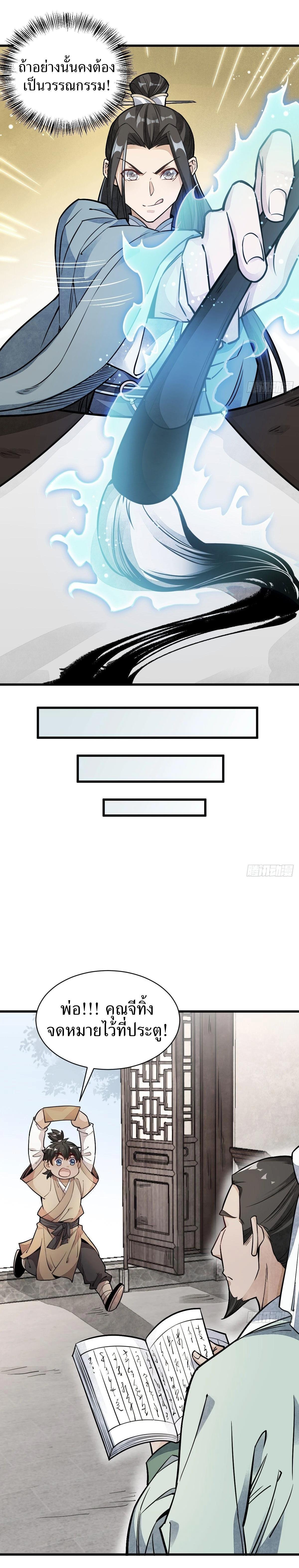 Manga-lc-com อ่านมังงะ อ่านการ์ตูน ออนไลน์ ฟรี Lan Ke Qi Yuan ตอนที่ 1 2 3 4 5 6 7 8 9 10 11 12 13 14 ฟรี ไม่มีโฆษณา Manga-lc - อ่าน มังงะ อ่าน การ์ตูน ออนไลน์ อ่านมังงะ ฟรี