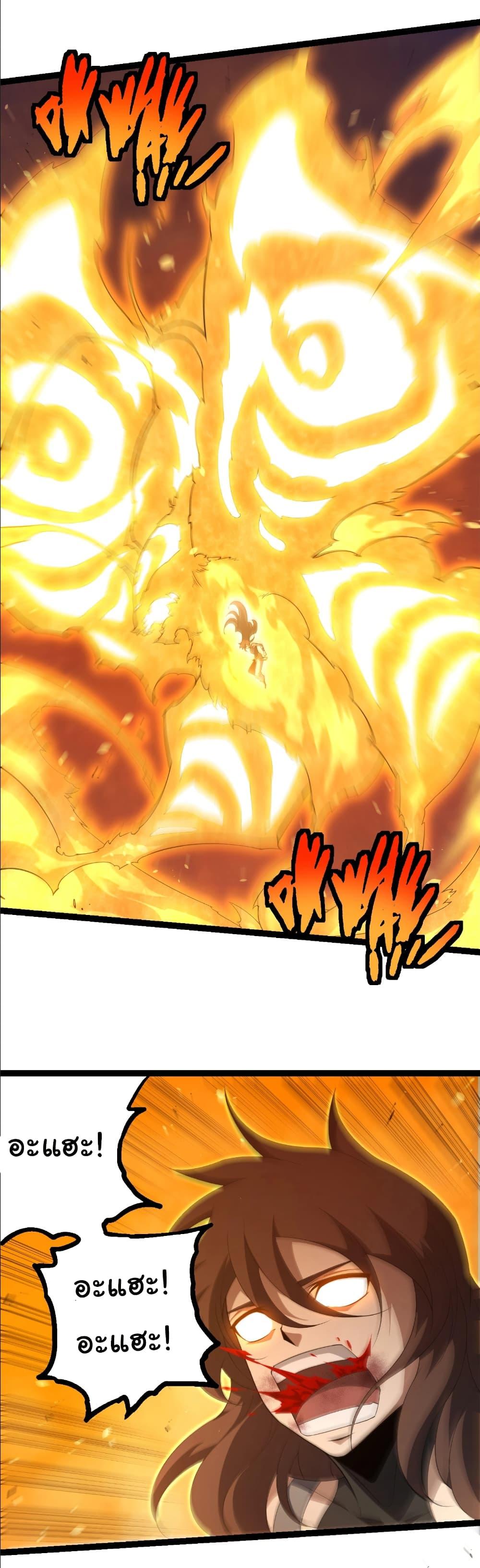 Manga-lc-com อ่านมังงะ อ่านการ์ตูน ออนไลน์ ฟรี Evolution from the Big Tree ตอนที่ 1 2 3 4 5 6 7 8 9 10 11 12 13 14 ฟรี ไม่มีโฆษณา Manga-lc - อ่าน มังงะ อ่าน การ์ตูน ออนไลน์ อ่านมังงะ ฟรี