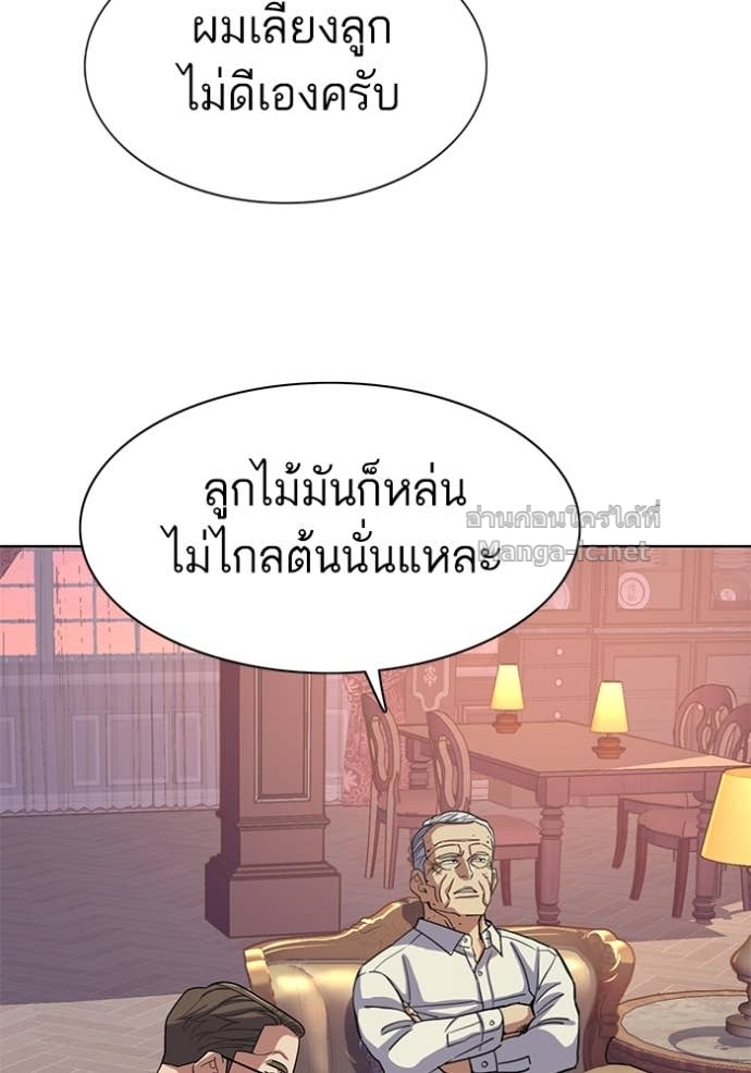 Doujin-Lc- อ่าน โดจิน มังฮวา เกาหลี ญี่ปุ่น จีน แปลไทย Reborn Rich ตอนที่ 1 2 3 4 5 6 7 8 9 10 11 12 13 14 ฟรี ไม่มีโฆษณา อ่าน โดจิน Manhwa เกาหลี ญี่ปุ่น จีน เรามีครบ คัดมาให้เน้นๆ โดจิน 18+ รับประกันความฟินโดย Doujin Lc