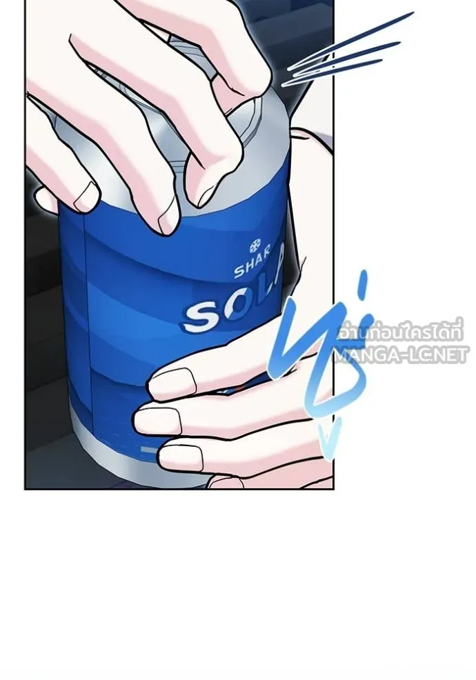 ออร่าดาราอัจฉริยะ ตอนที่ 75 รูปที่ 92