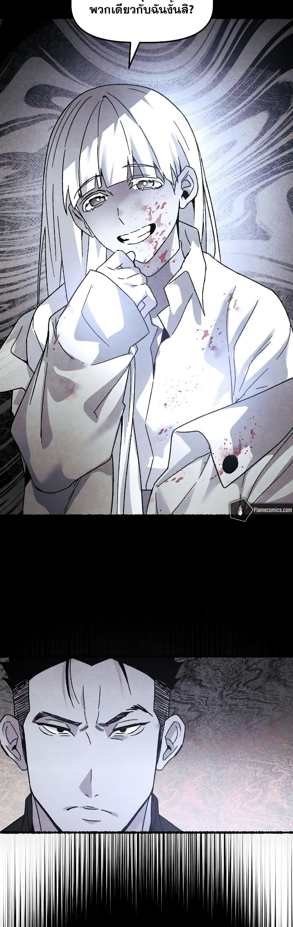 Manga-lc-com อ่านมังงะ อ่านการ์ตูน ออนไลน์ ฟรี The Murderer ตอนที่ 1 2 3 4 5 6 7 8 9 10 11 12 13 14 ฟรี ไม่มีโฆษณา Manga-lc - อ่าน มังงะ อ่าน การ์ตูน ออนไลน์ อ่านมังงะ ฟรี