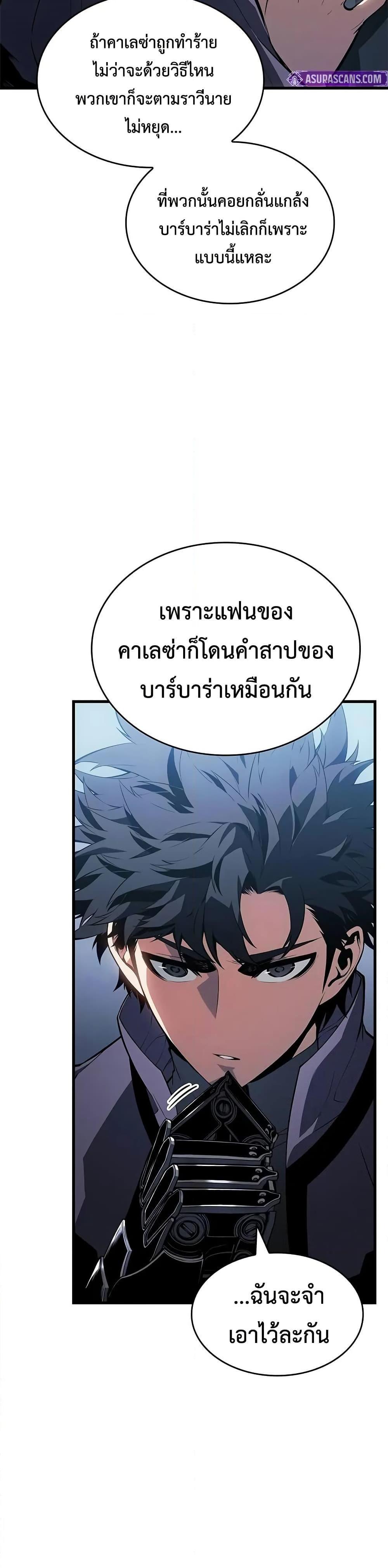 Manga-lc-com อ่านมังงะ อ่านการ์ตูน ออนไลน์ ฟรี Bad Bone Blood ตอนที่ 1 2 3 4 5 6 7 8 9 10 11 12 13 14 ฟรี ไม่มีโฆษณา Manga-lc - อ่าน มังงะ อ่าน การ์ตูน ออนไลน์ อ่านมังงะ ฟรี