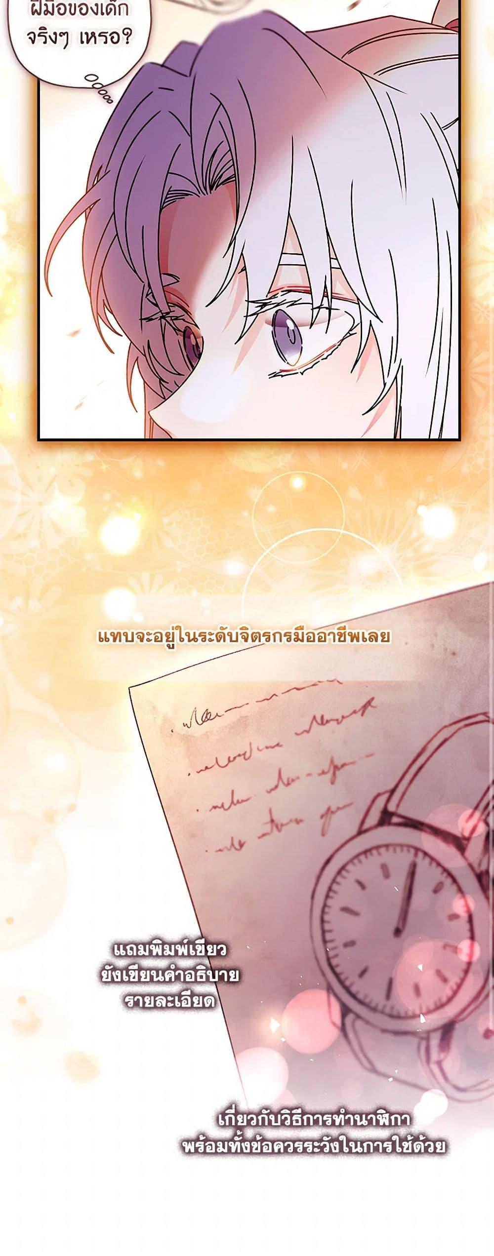 Manga-lc-com อ่านมังงะ อ่านการ์ตูน ออนไลน์ ฟรี I Became the Male Lead’s Adopted Daughter ตอนที่ 1 2 3 4 5 6 7 8 9 10 11 12 13 14 ฟรี ไม่มีโฆษณา Manga-lc - อ่าน มังงะ อ่าน การ์ตูน ออนไลน์ อ่านมังงะ ฟรี