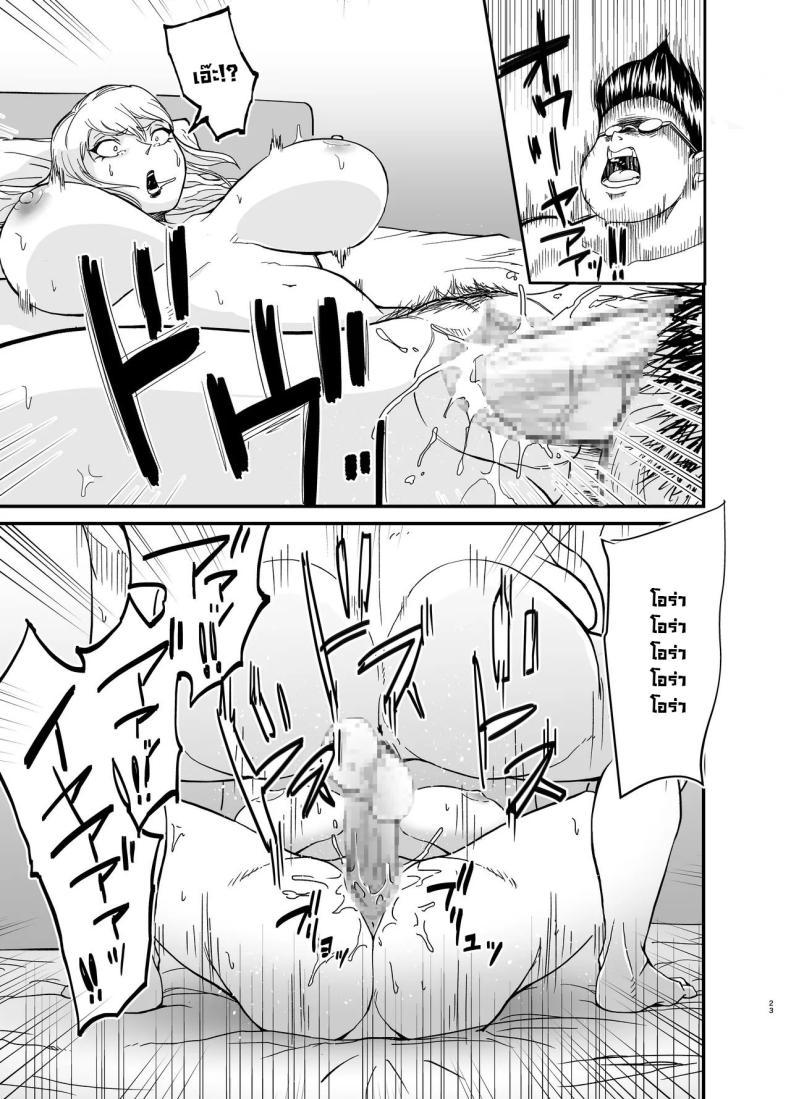 Doujin-Lc- อ่าน โดจิน มังฮวา เกาหลี ญี่ปุ่น จีน แปลไทย คุณนายนอกใจผัว [Nobishiro] Cheating Milf MarinaNetorare Jukujo Marina-san ตอนที่ 1 2 3 4 5 6 7 8 9 10 11 12 13 14 ฟรี ไม่มีโฆษณา อ่าน โดจิน Manhwa เกาหลี ญี่ปุ่น จีน เรามีครบ คัดมาให้เน้นๆ โดจิน 18+ รับประกันความฟินโดย  Doujin Lc
