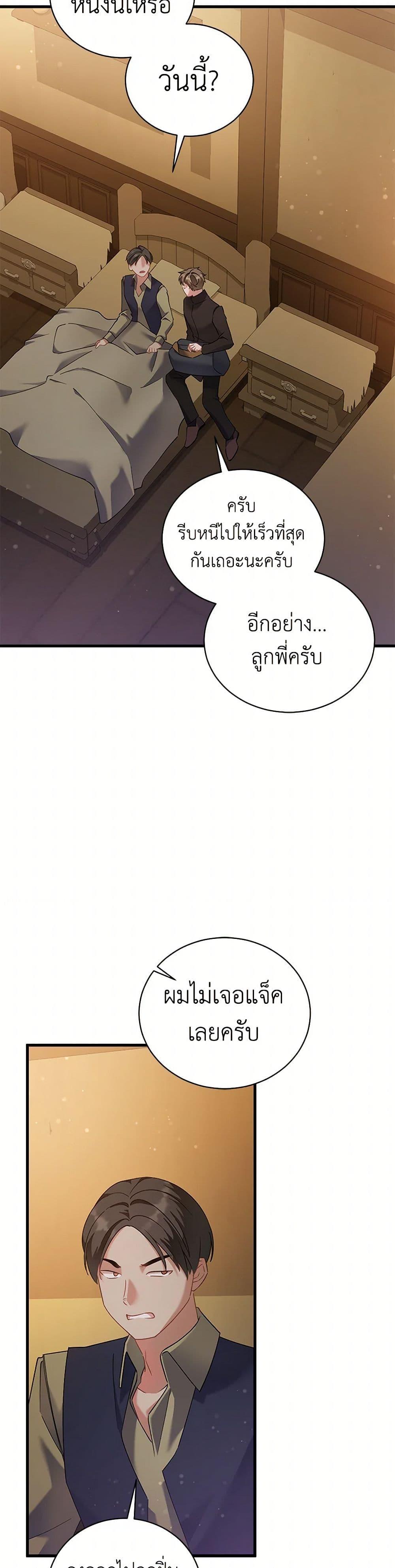 Manga-lc-com อ่านมังงะ อ่านการ์ตูน ออนไลน์ ฟรี I’m Sure It’s My Baby ตอนที่ 1 2 3 4 5 6 7 8 9 10 11 12 13 14 ฟรี ไม่มีโฆษณา Manga-lc - อ่าน มังงะ อ่าน การ์ตูน ออนไลน์ อ่านมังงะ ฟรี