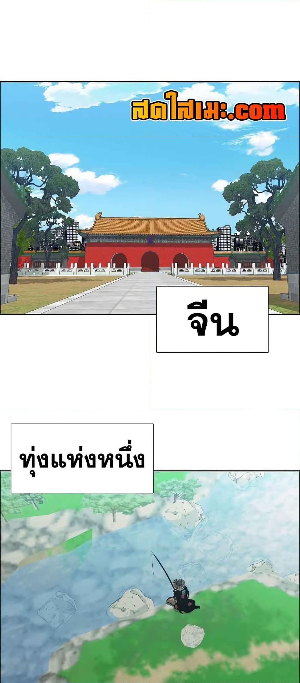 Manga-lc-com อ่านมังงะ อ่านการ์ตูน ออนไลน์ ฟรี Boss in School ตอนที่ 1 2 3 4 5 6 7 8 9 10 11 12 13 14 ฟรี ไม่มีโฆษณา Manga-lc - อ่าน มังงะ อ่าน การ์ตูน ออนไลน์ อ่านมังงะ ฟรี