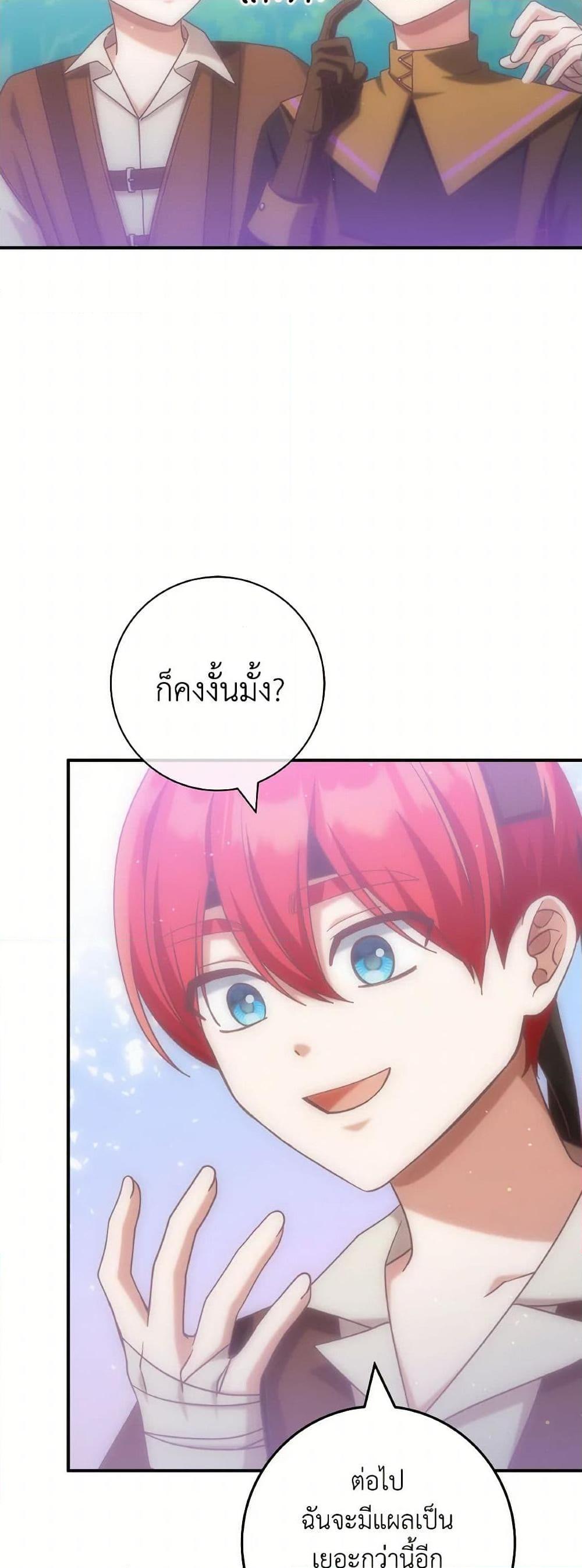 Manga-lc-com อ่านมังงะ อ่านการ์ตูน ออนไลน์ ฟรี I’m Not the Final Boss’ Lover ตอนที่ 1 2 3 4 5 6 7 8 9 10 11 12 13 14 ฟรี ไม่มีโฆษณา Manga-lc - อ่าน มังงะ อ่าน การ์ตูน ออนไลน์ อ่านมังงะ ฟรี