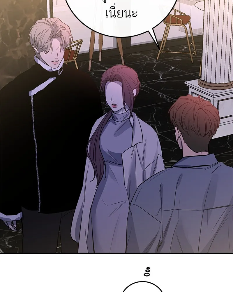 ตำนานเทพธิดาตกสวรรค์ ตอนที่ 33 รูปที่ 112