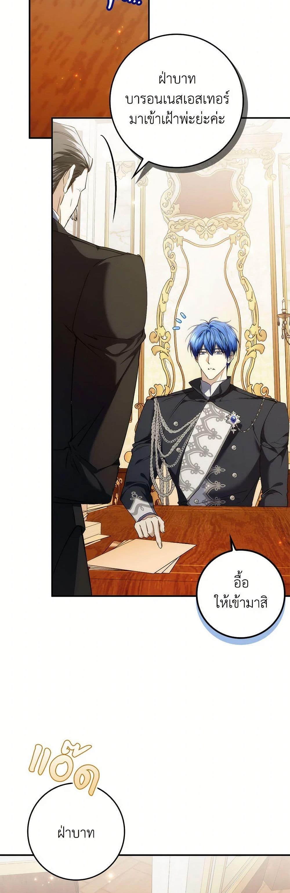 Manga-lc-com อ่านมังงะ อ่านการ์ตูน ออนไลน์ ฟรี I Won’t Pick Up The Trash I Threw Away Again ตอนที่ 1 2 3 4 5 6 7 8 9 10 11 12 13 14 ฟรี ไม่มีโฆษณา Manga-lc - อ่าน มังงะ อ่าน การ์ตูน ออนไลน์ อ่านมังงะ ฟรี