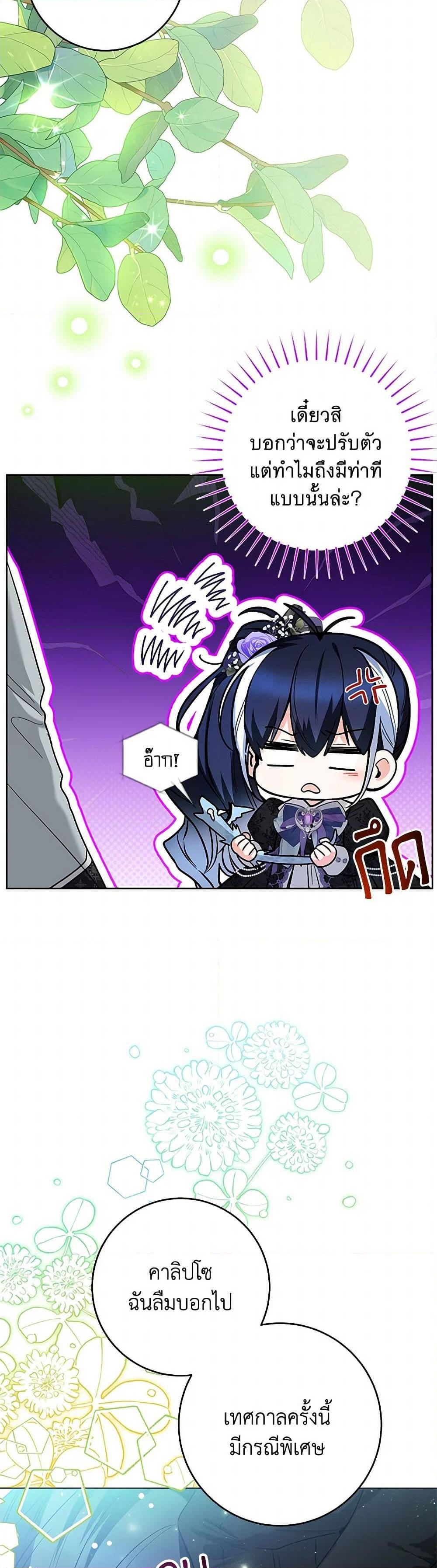 Manga-lc-com อ่านมังงะ อ่านการ์ตูน ออนไลน์ ฟรี Black Killer Whale Baby ตอนที่ 1 2 3 4 5 6 7 8 9 10 11 12 13 14 ฟรี ไม่มีโฆษณา Manga-lc - อ่าน มังงะ อ่าน การ์ตูน ออนไลน์ อ่านมังงะ ฟรี