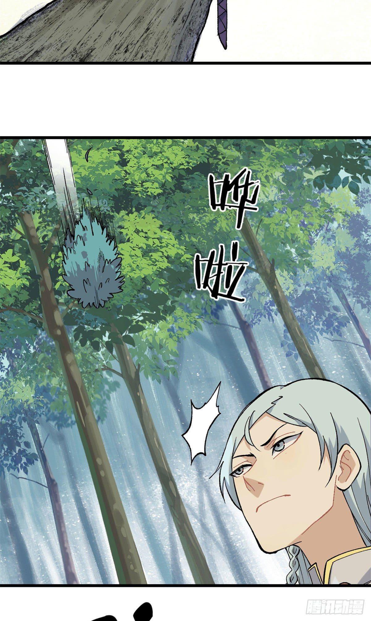 Manga-lc-com อ่านมังงะ อ่านการ์ตูน ออนไลน์ ฟรี All Hail the Sect Leader ตอนที่ 1 2 3 4 5 6 7 8 9 10 11 12 13 14 ฟรี ไม่มีโฆษณา Manga-lc - อ่าน มังงะ อ่าน การ์ตูน ออนไลน์ อ่านมังงะ ฟรี