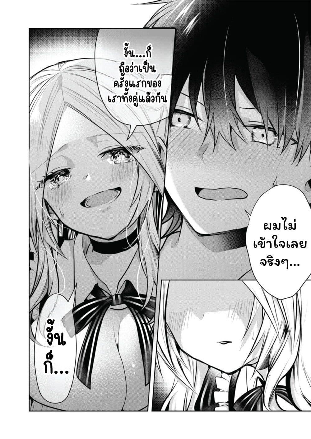 Manga-lc-com อ่านมังงะ อ่านการ์ตูน ออนไลน์ ฟรี Kono Naka ni Hitori, Ore no Yome ga Iru ตอนที่ 1 2 3 4 5 6 7 8 9 10 11 12 13 14 ฟรี ไม่มีโฆษณา Manga-lc - อ่าน มังงะ อ่าน การ์ตูน ออนไลน์ อ่านมังงะ ฟรี
